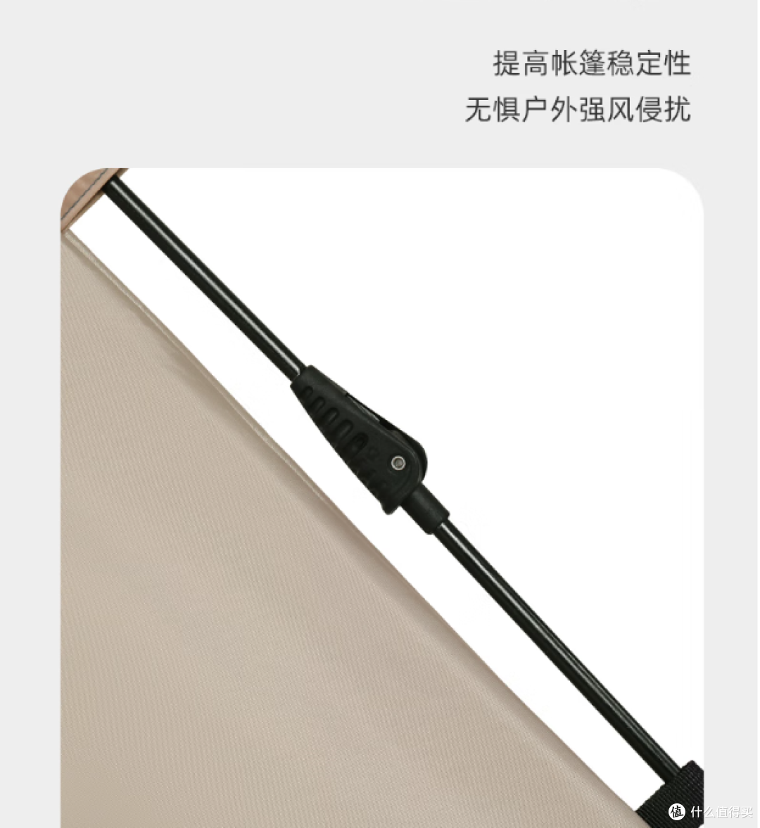 骆驼全自动帐篷,专业级防晒,人性化细节设计,搭建便捷!