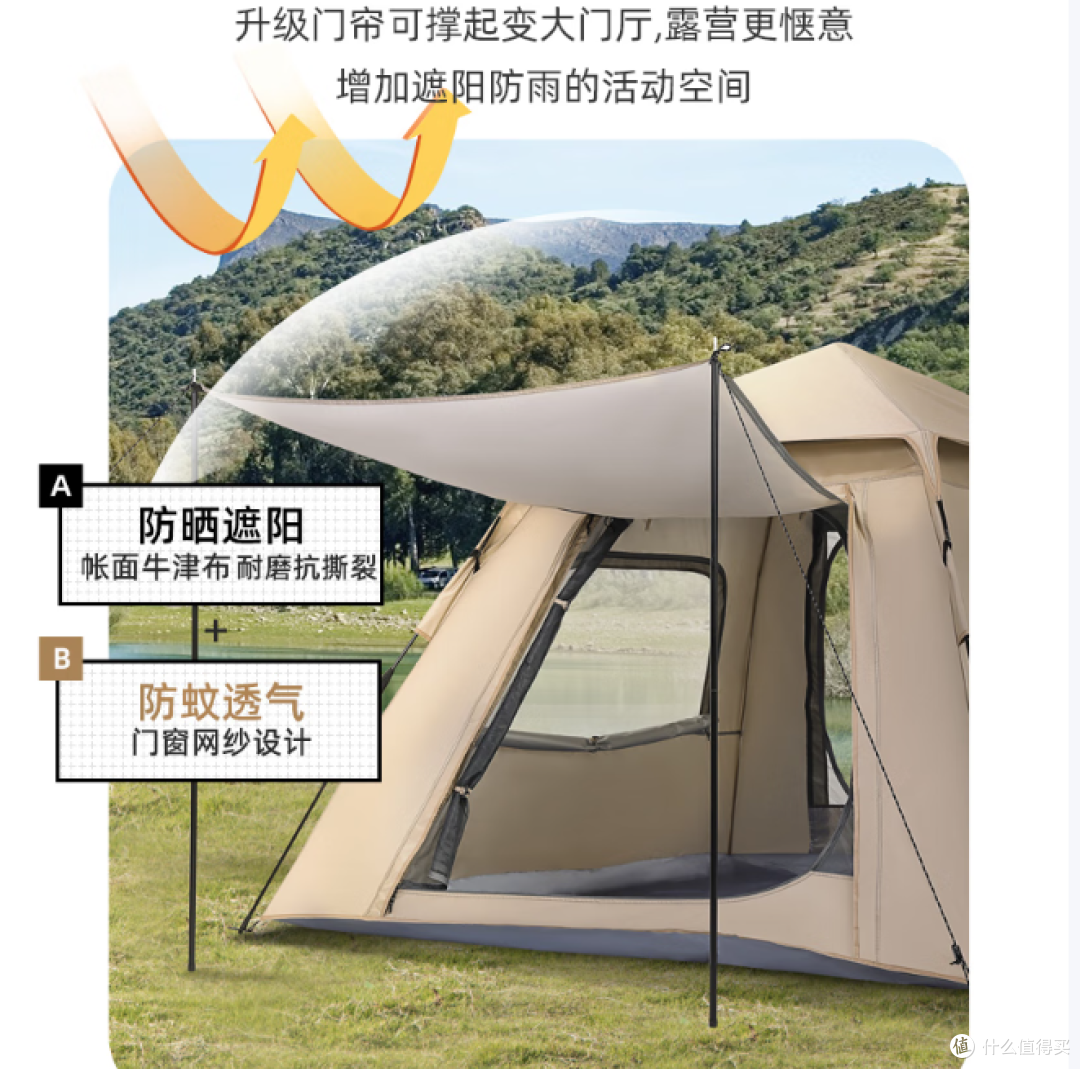 骆驼全自动帐篷,专业级防晒,人性化细节设计,搭建便捷!