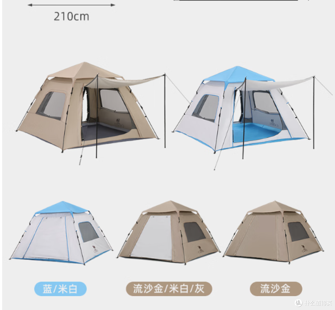 骆驼全自动帐篷,专业级防晒,人性化细节设计,搭建便捷!