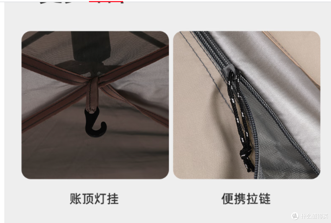 骆驼全自动帐篷,专业级防晒,人性化细节设计,搭建便捷!