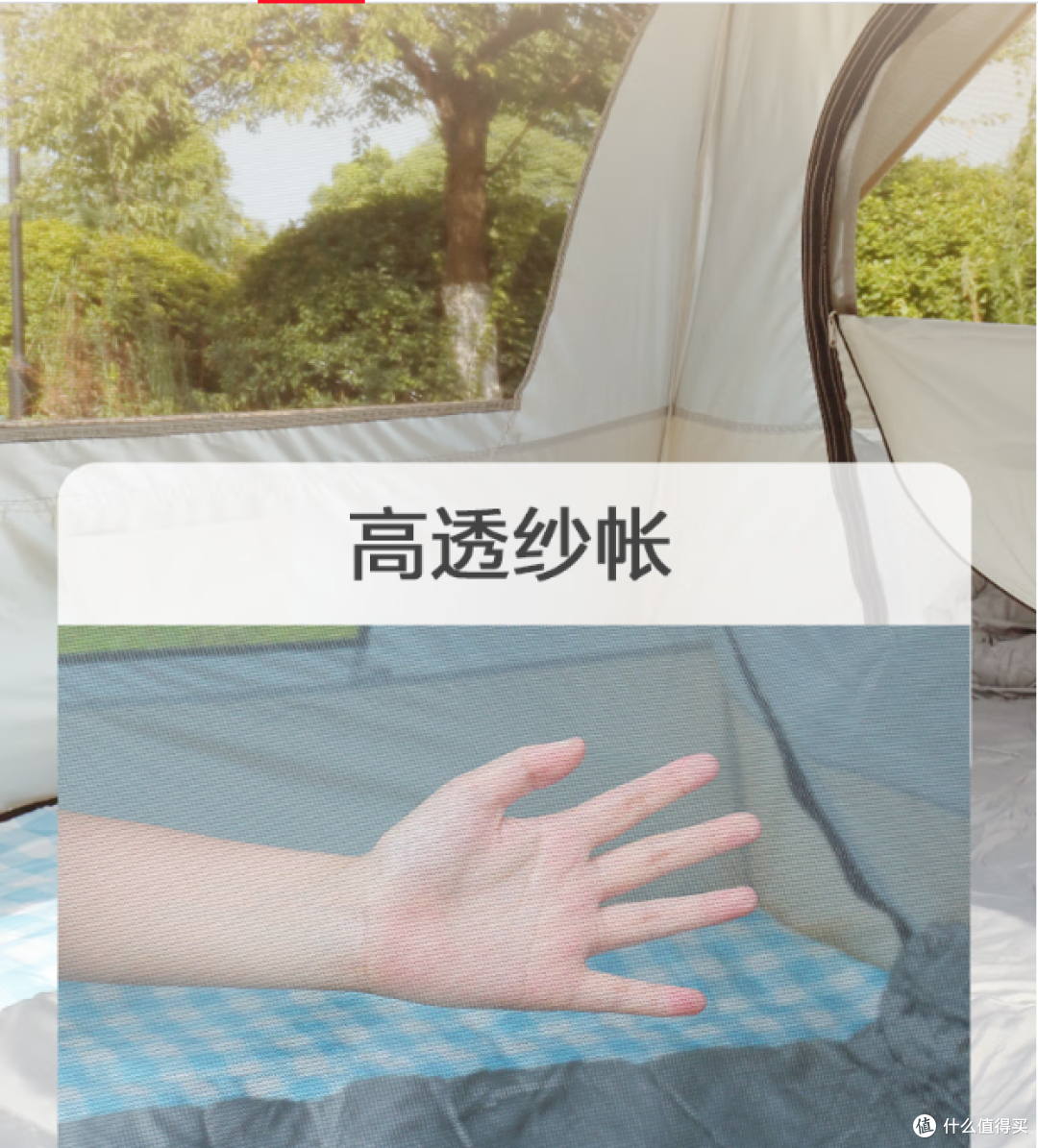 京造超大4㎡帐篷，一键开合，露营必备，值得纳入选购清单