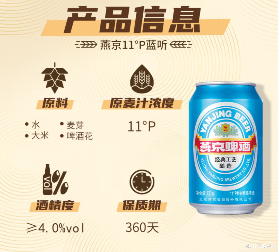 啤酒迷的618狂欢!我抢了燕京蓝听24听,这性价比简直封神!