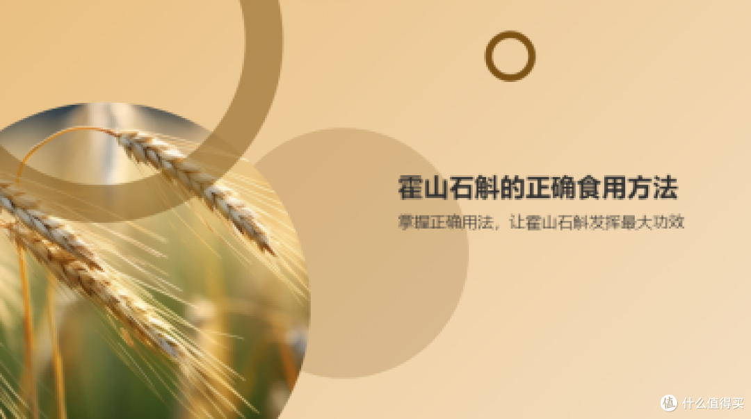 霍山石斛哪款更靠谱?三大品牌品质稳定，源头产地种植放心吃