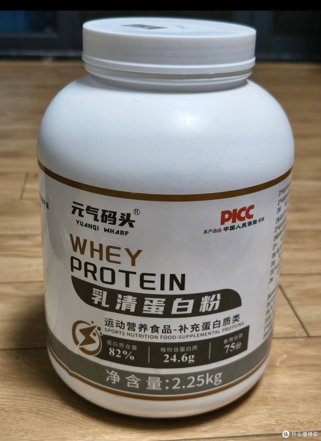 百元价位宝藏!元气码头乳清蛋白粉体验:高性价比的肌肉补给站!