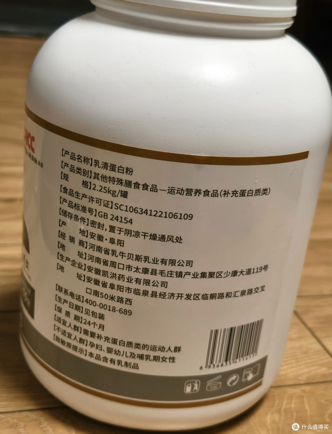 百元价位宝藏!元气码头乳清蛋白粉体验:高性价比的肌肉补给站!