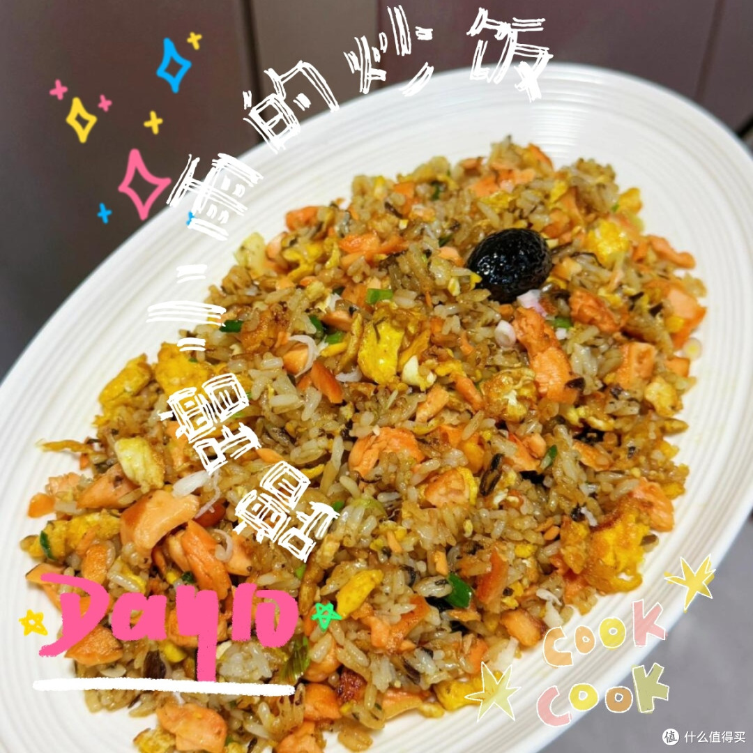 这碗三文鱼蛋炒饭也太顶了!边角料逆袭成王炸,香到邻居来敲门啦