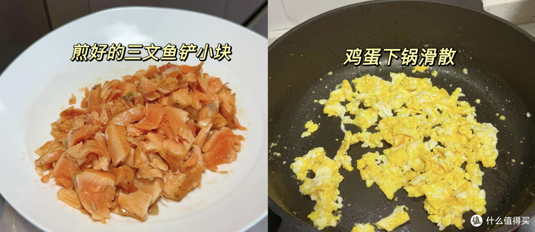 这碗三文鱼蛋炒饭也太顶了!边角料逆袭成王炸,香到邻居来敲门啦
