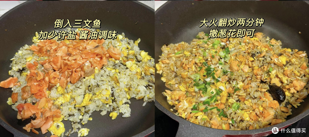 这碗三文鱼蛋炒饭也太顶了!边角料逆袭成王炸,香到邻居来敲门啦