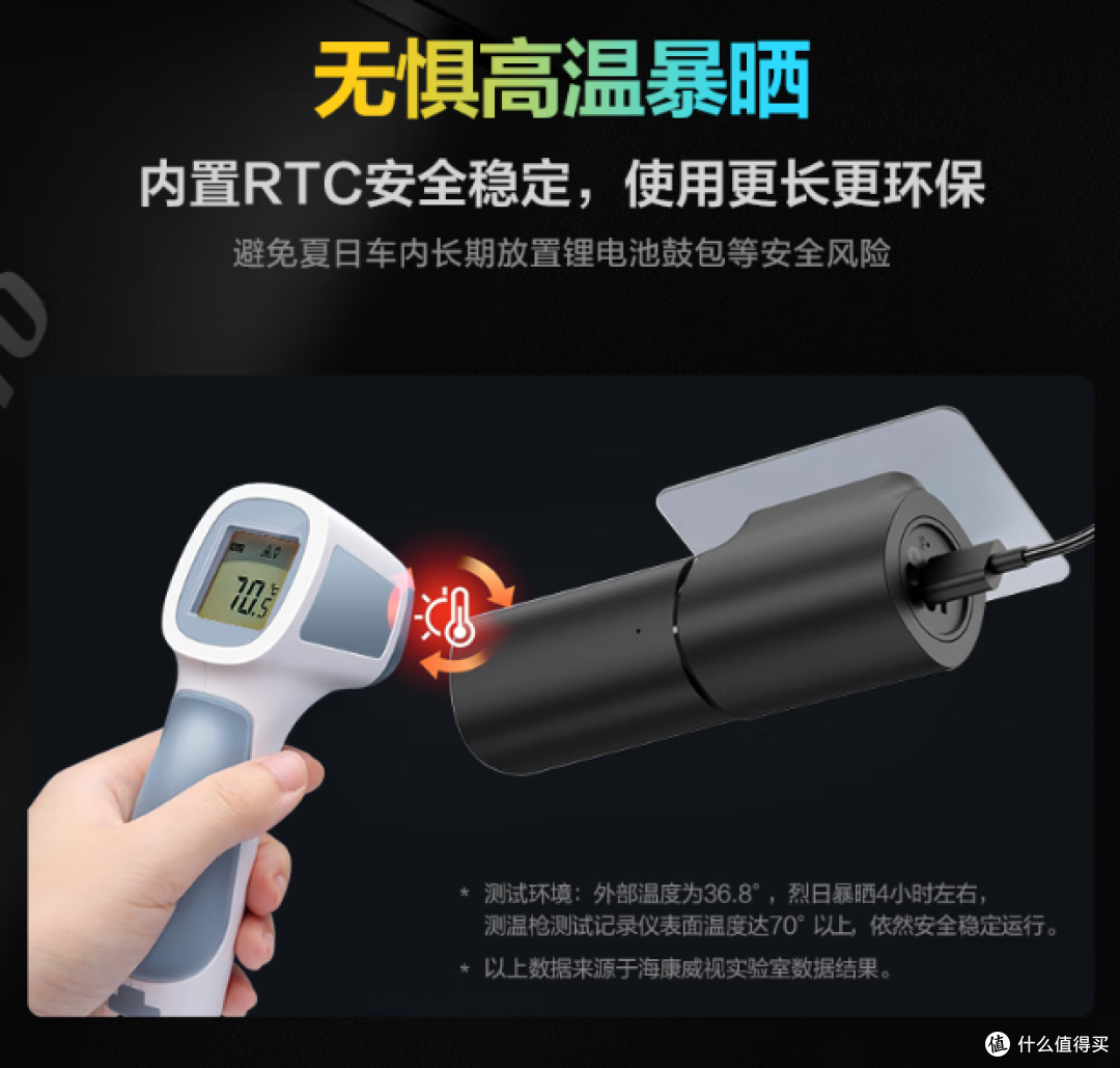 海康威视D6行车记录仪:3K超清夜视功能强大 ,让你夜间无忧!