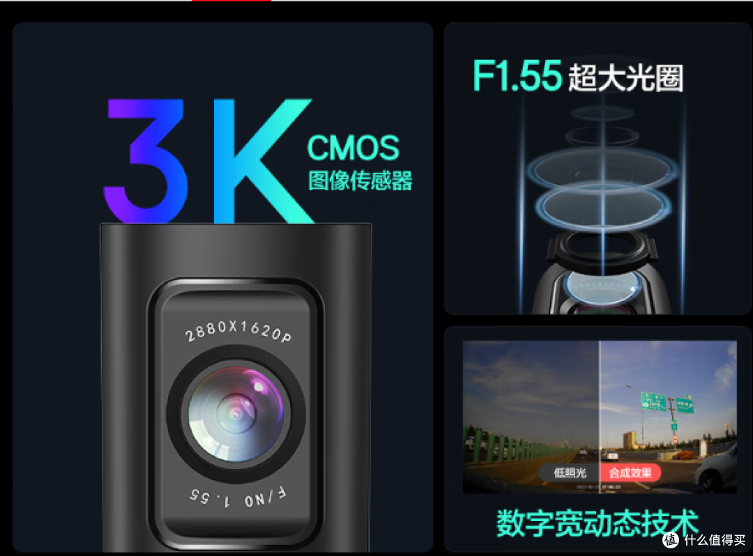 海康威视D6行车记录仪:3K超清夜视功能强大 ,让你夜间无忧!