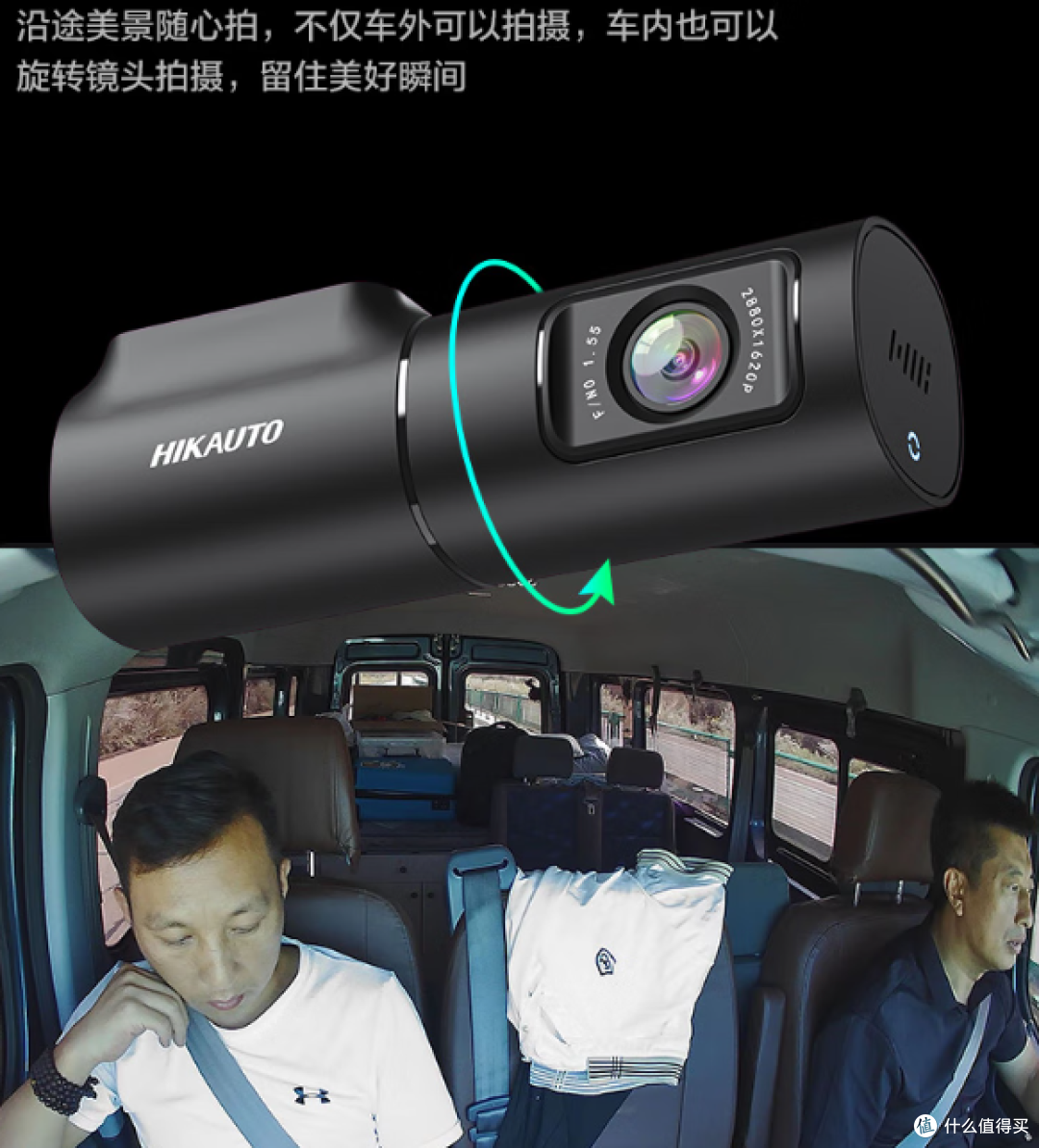 海康威视D6行车记录仪:3K超清夜视功能强大 ,让你夜间无忧!
