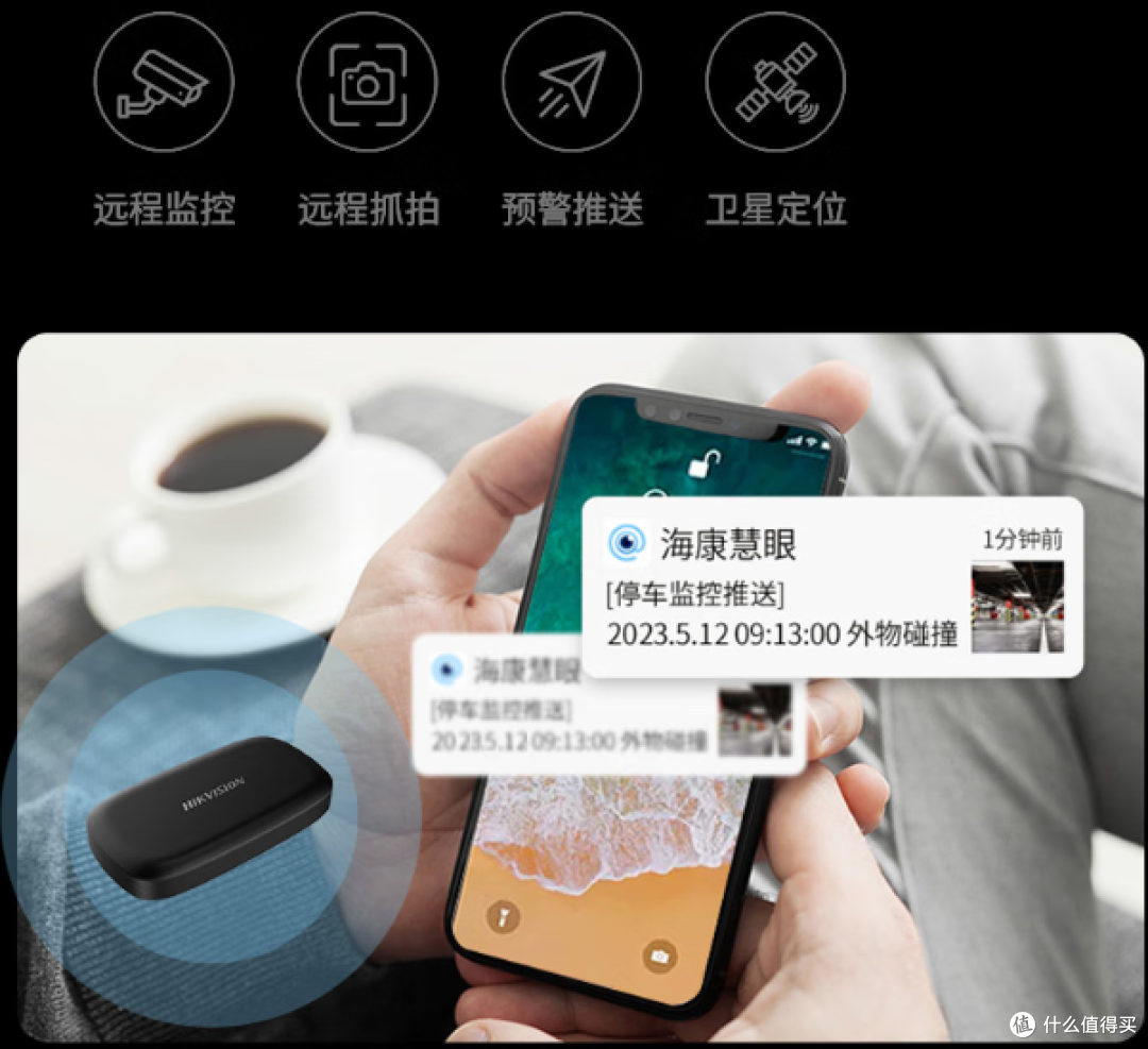 海康威视D6行车记录仪:3K超清夜视功能强大 ,让你夜间无忧!