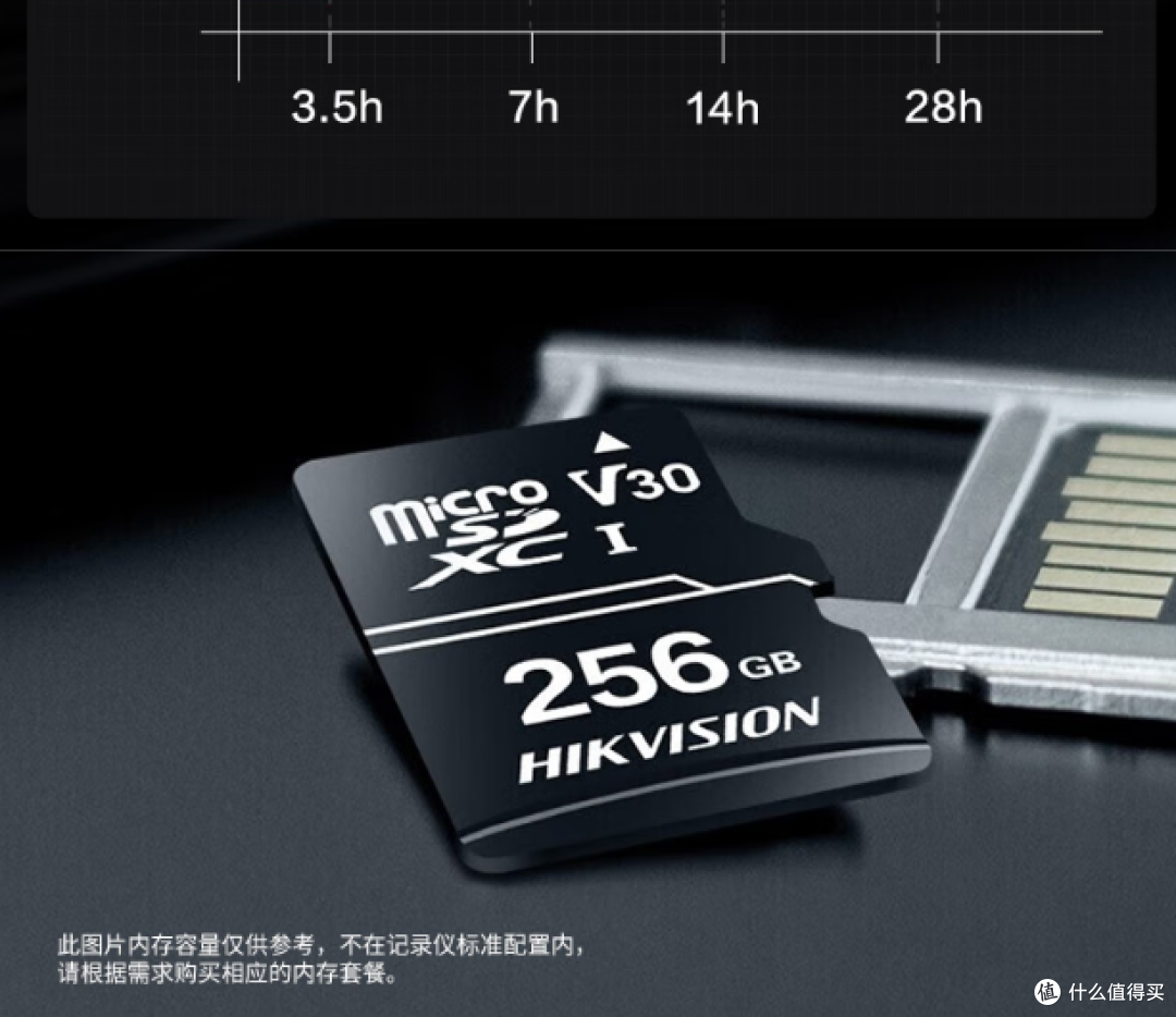 海康威视D6行车记录仪:3K超清夜视功能强大 ,让你夜间无忧!