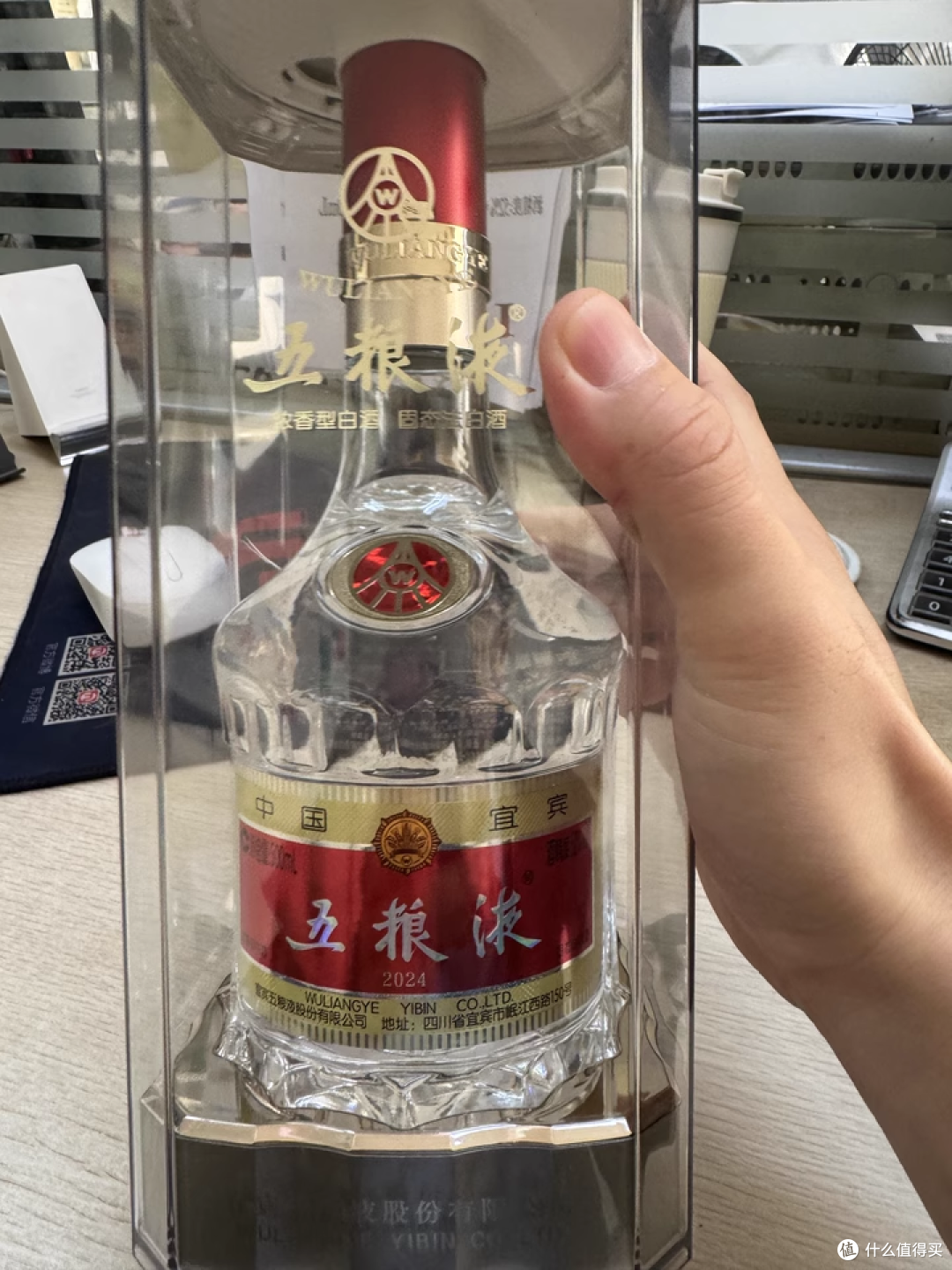 618 白酒狂欢:天猫超市抢的五粮液,让宴请排面拉满