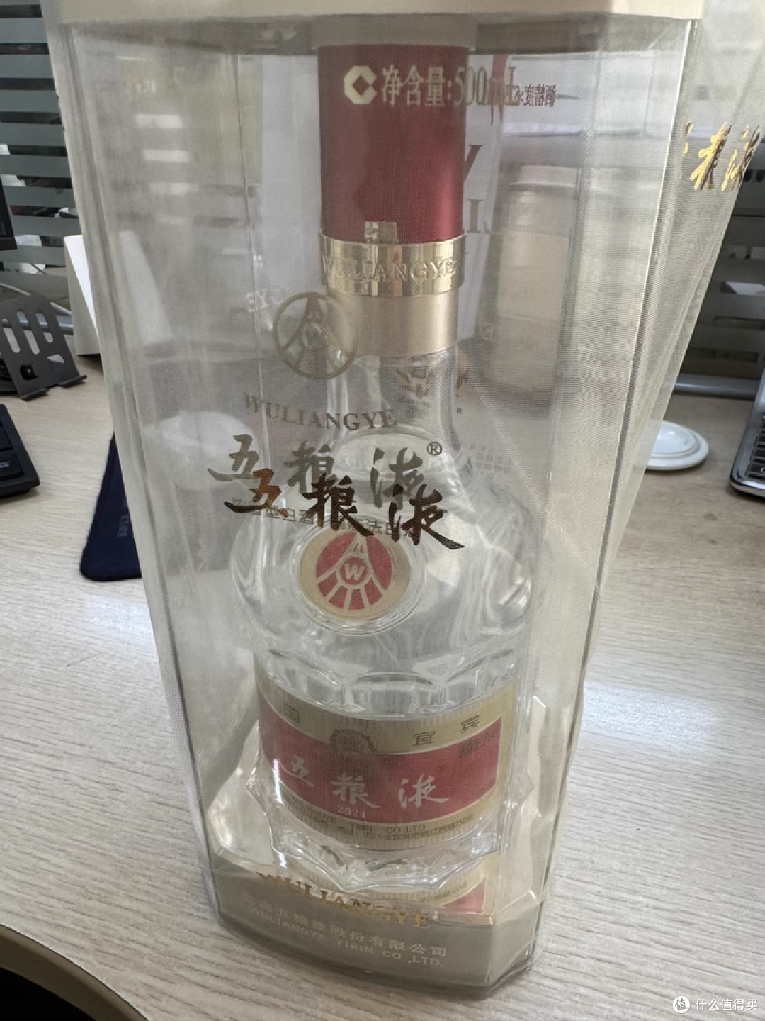 618 白酒狂欢:天猫超市抢的五粮液,让宴请排面拉满