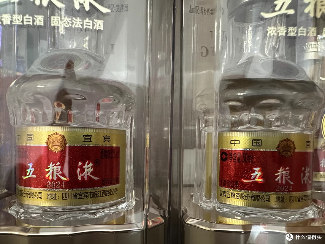 618 白酒狂欢:天猫超市抢的五粮液,让宴请排面拉满