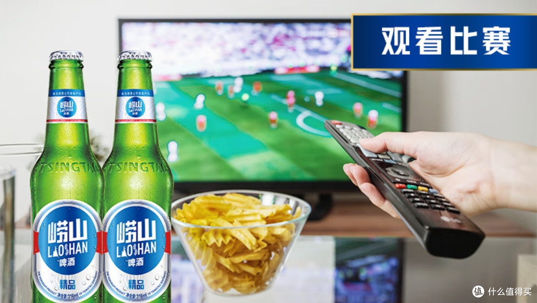啤酒迷的狂欢!618抢购青岛啤酒崂山啤酒经典小瓶装,性价比爆表