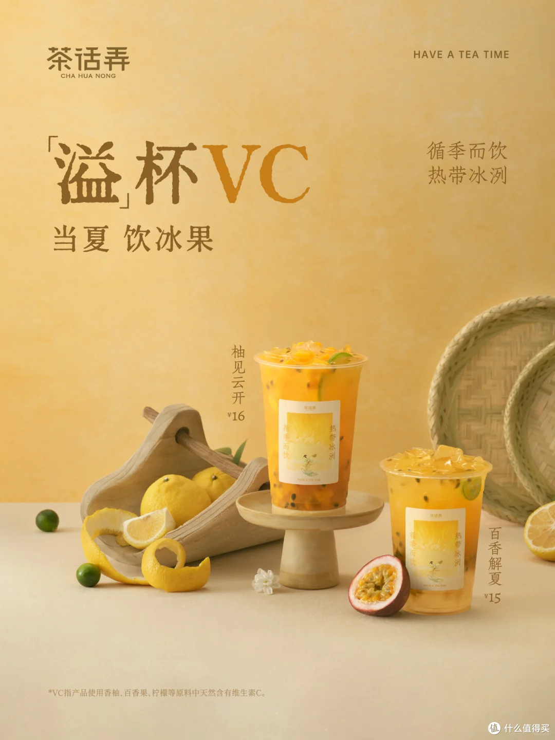 库洛茶黄罐鸭屎香单丛,洽洽羽衣甘蓝瓜子丨新品情报(第9期)