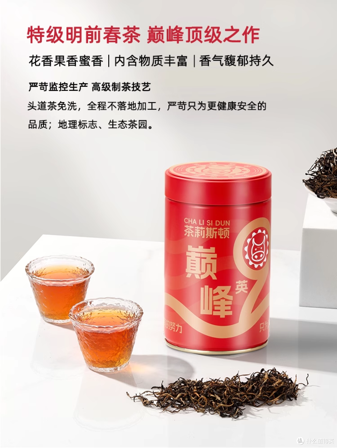 库洛茶黄罐鸭屎香单丛,洽洽羽衣甘蓝瓜子丨新品情报(第9期)