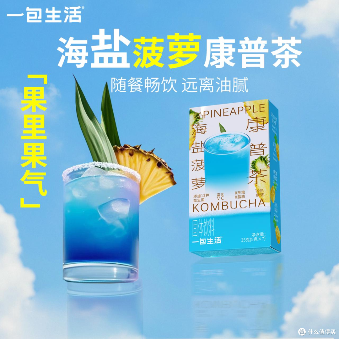 库洛茶黄罐鸭屎香单丛,洽洽羽衣甘蓝瓜子丨新品情报(第9期)