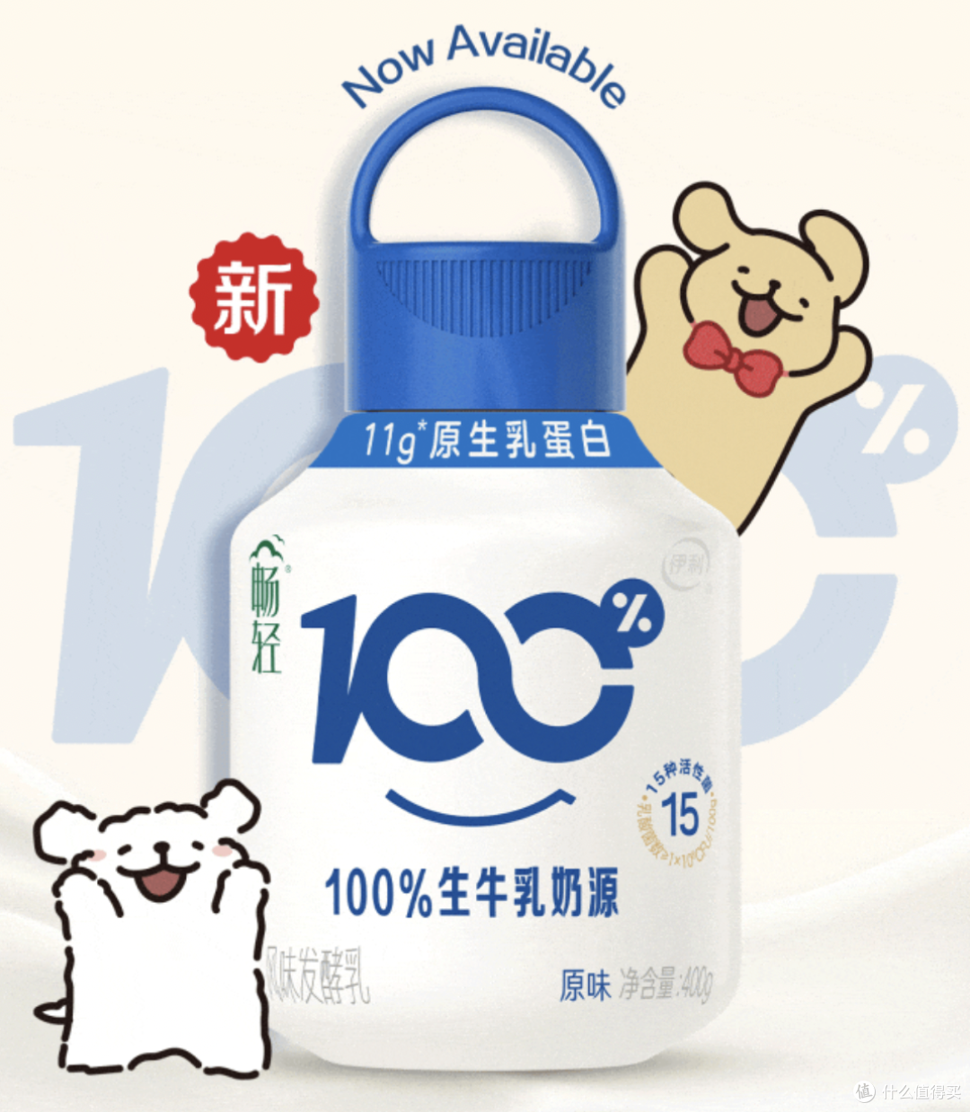 库洛茶黄罐鸭屎香单丛,洽洽羽衣甘蓝瓜子丨新品情报(第9期)