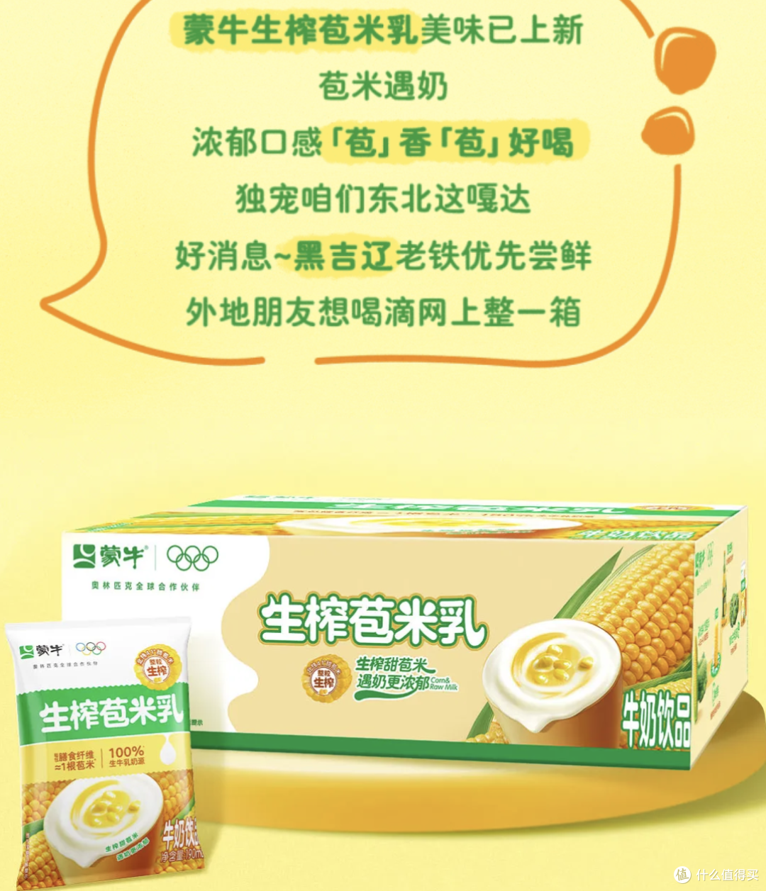库洛茶黄罐鸭屎香单丛,洽洽羽衣甘蓝瓜子丨新品情报(第9期)