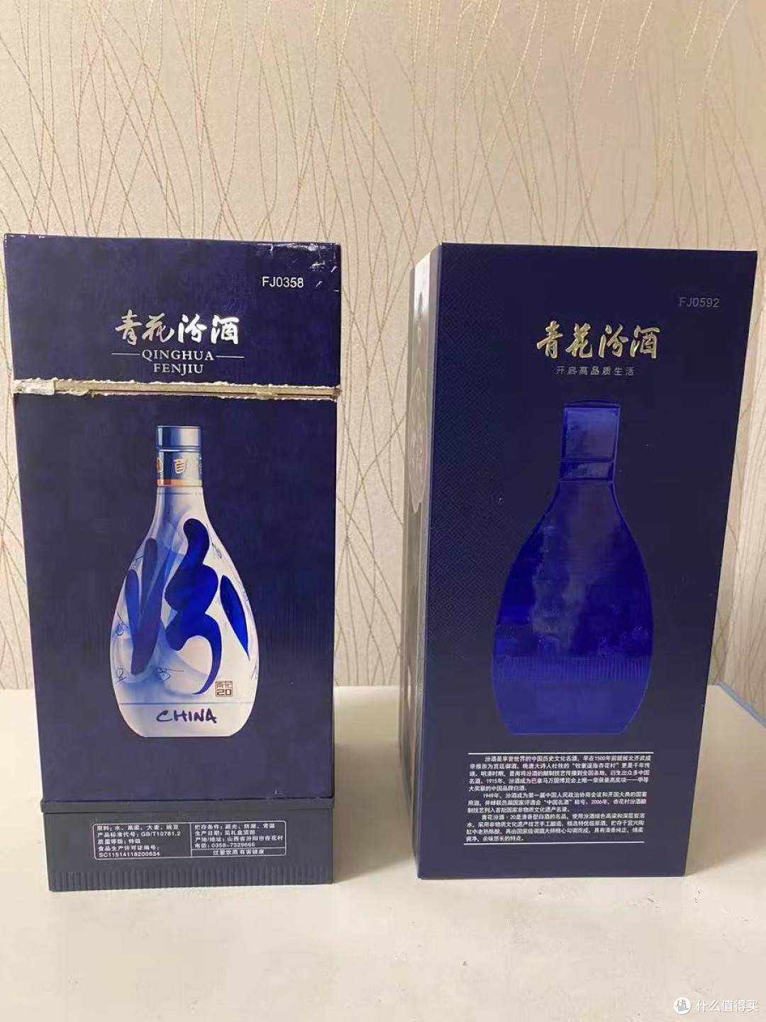 今年618我直接捡漏王附体！蹲到了山西杏花村汾酒青花20，53度500ml正装