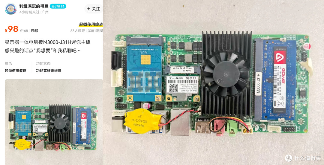 不到300自己DIY高颜值热插拔双盘NAS，支持飞牛和某群