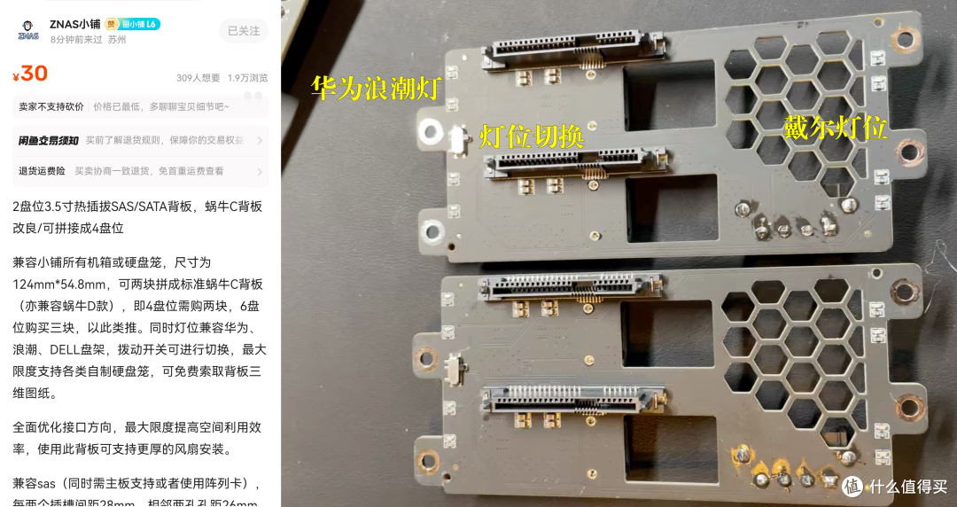 不到300自己DIY高颜值热插拔双盘NAS，支持飞牛和某群