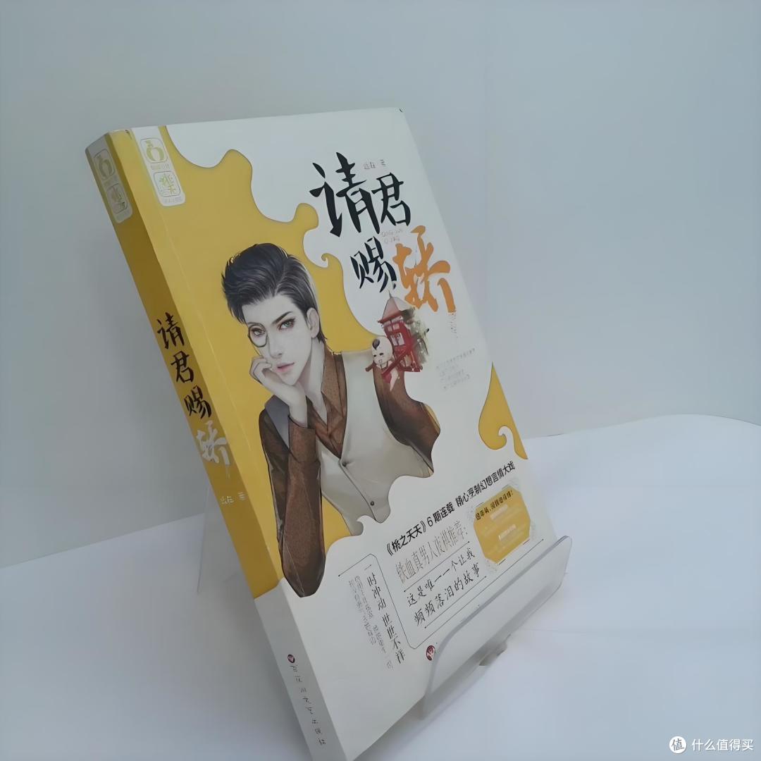 躲在被窝里的治愈书单:这 5 本书让你忘记时间,温暖整个夜晚