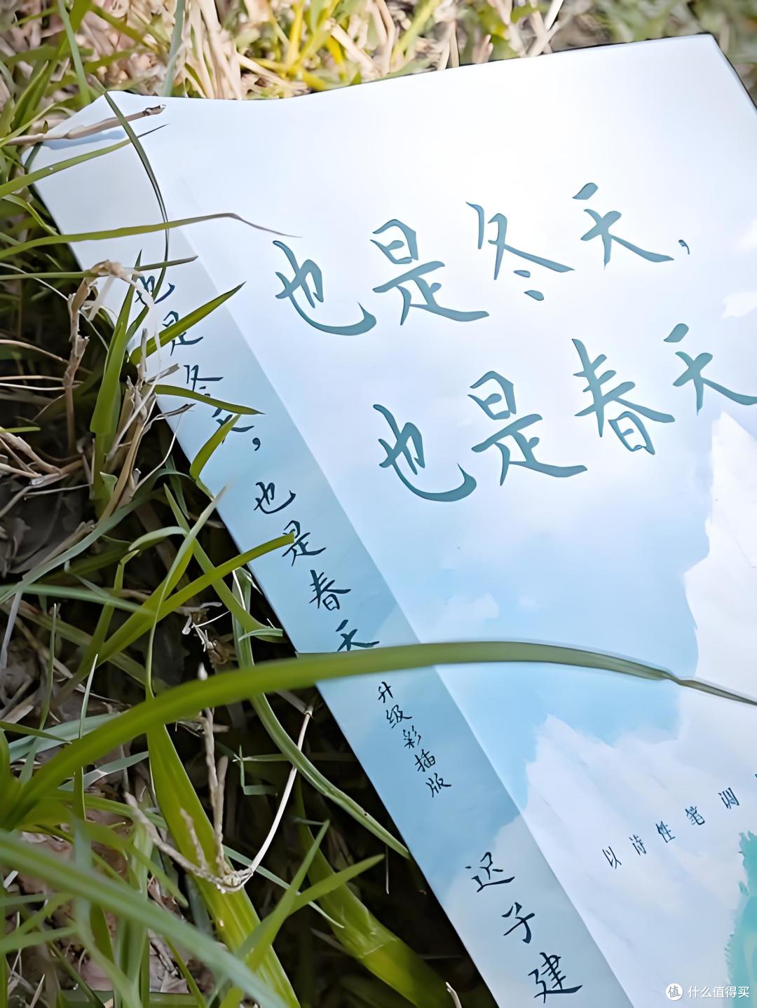 躲在被窝里的治愈书单:这 5 本书让你忘记时间,温暖整个夜晚