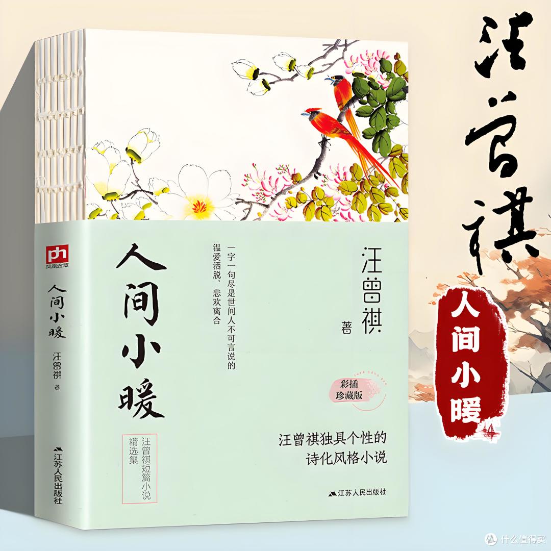 躲在被窝里的治愈书单:这 5 本书让你忘记时间,温暖整个夜晚