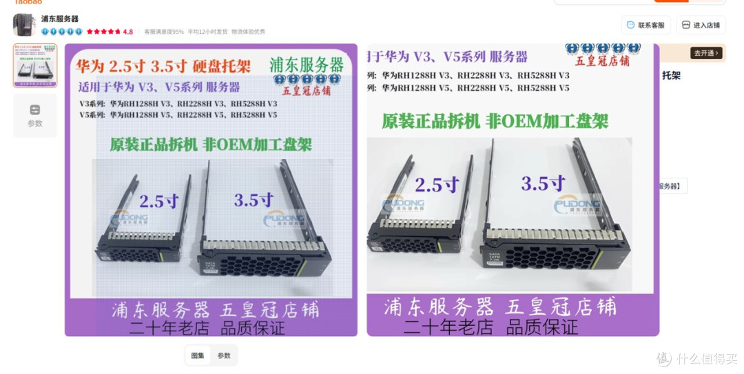 不到300自己DIY高颜值热插拔双盘NAS，支持飞牛和某群