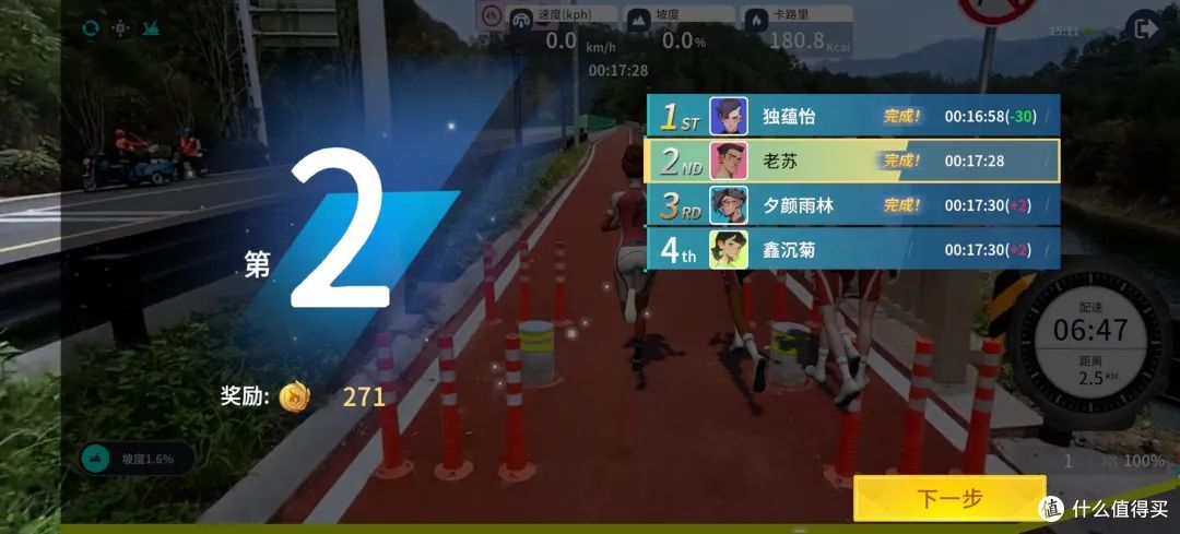 绝影XT55跑步机深度测评|这台家用机真能满足马拉松/越野训练!