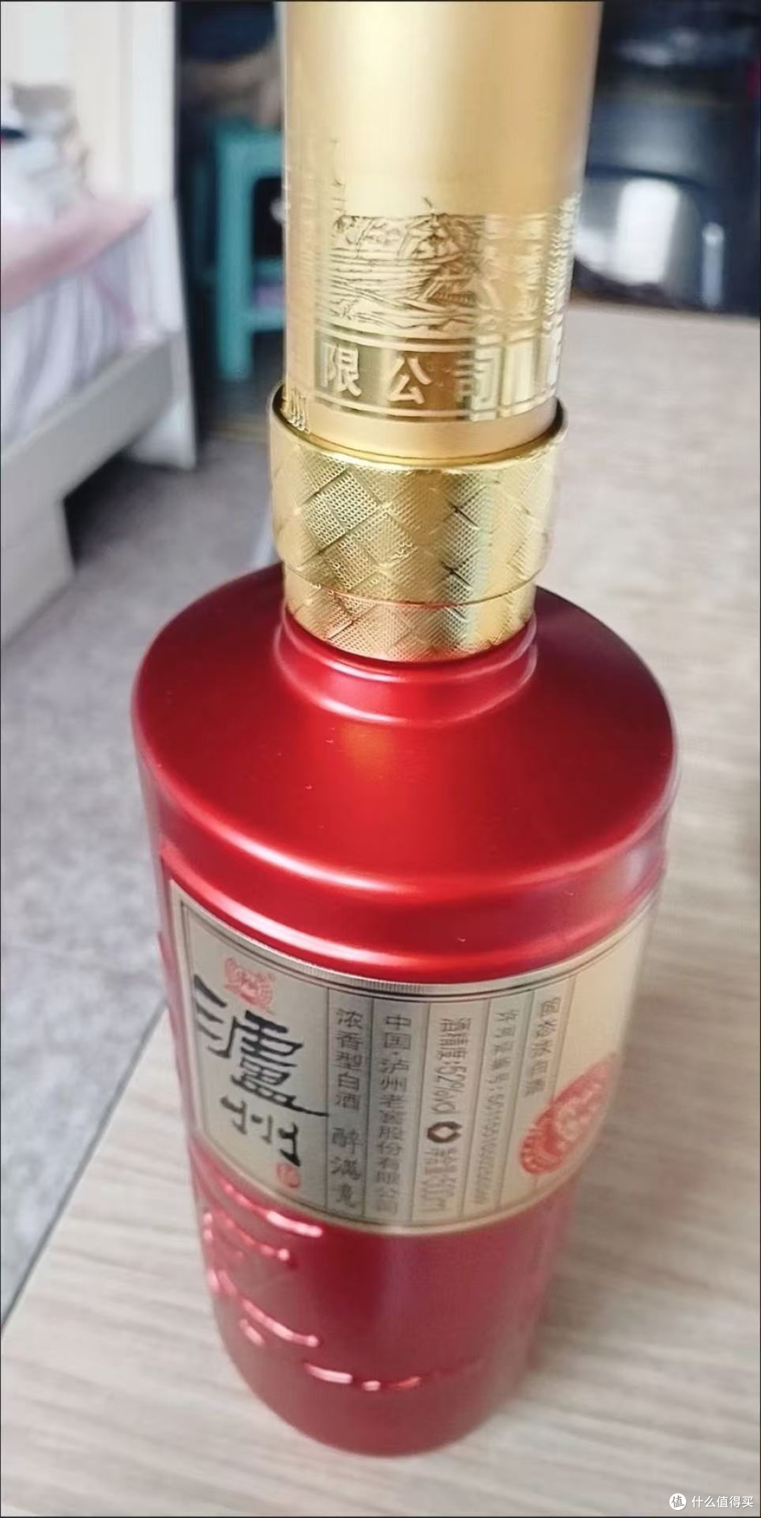 618抢购泸州老窖浓香白酒体验