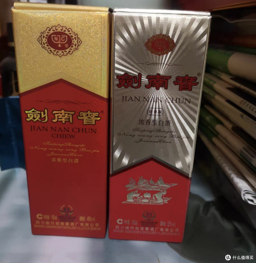 剑南春经典版:品质与价格兼得