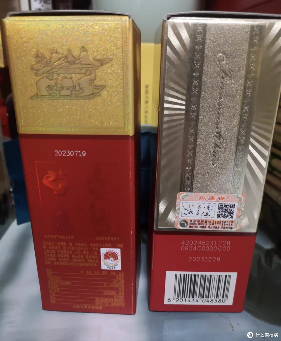 剑南春经典版：品质与价格兼得