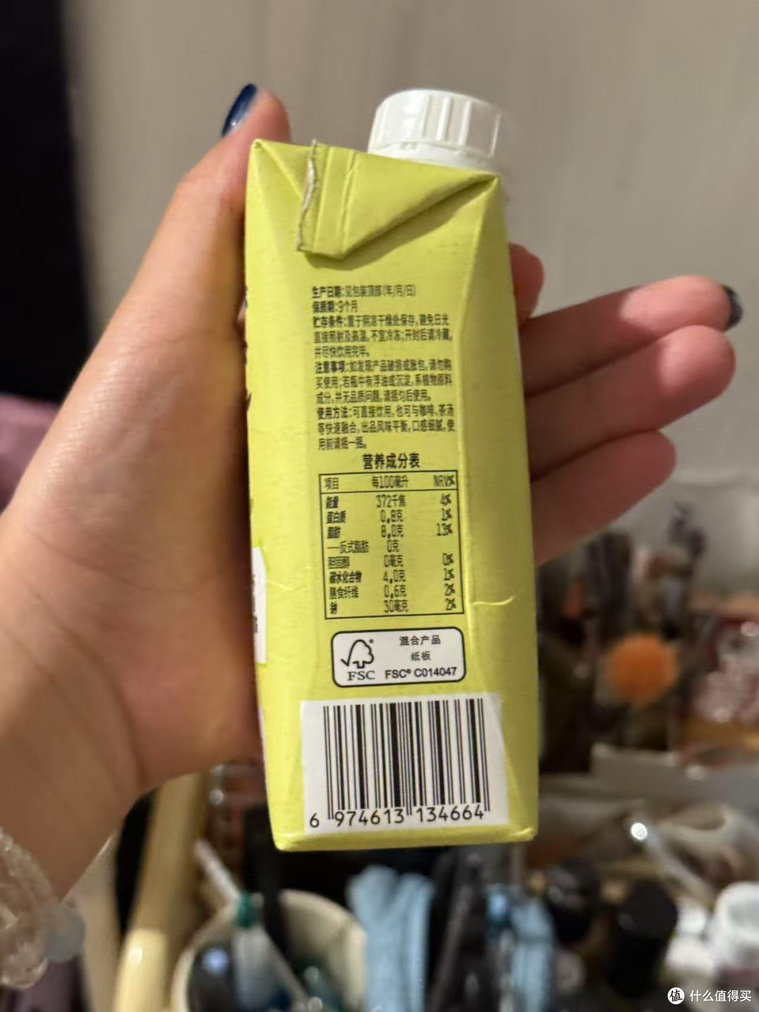 这开心果燕麦奶好喝到跺jio但价格让我肉疼,口感如何?