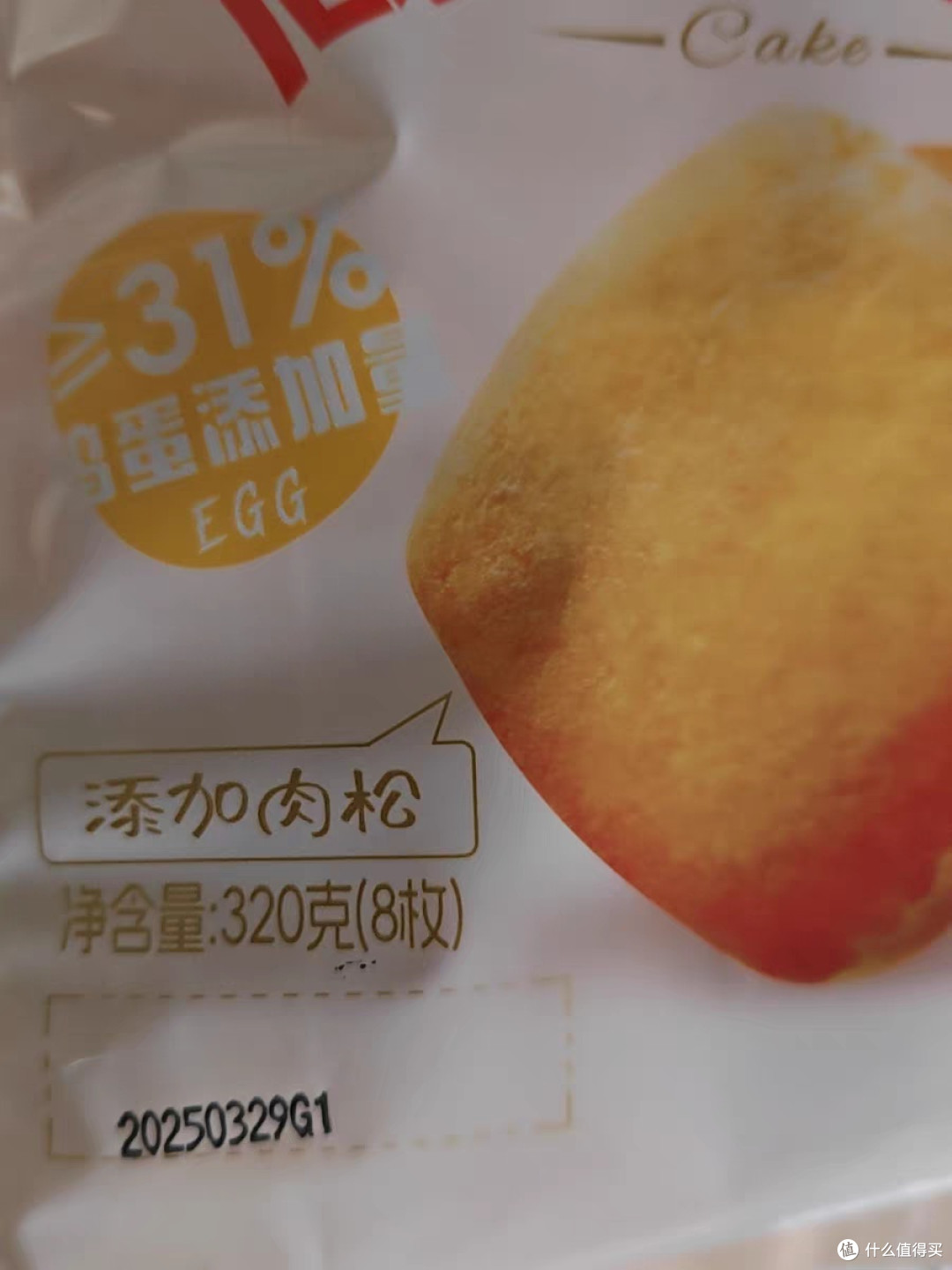 达利园小面包早餐的新选择