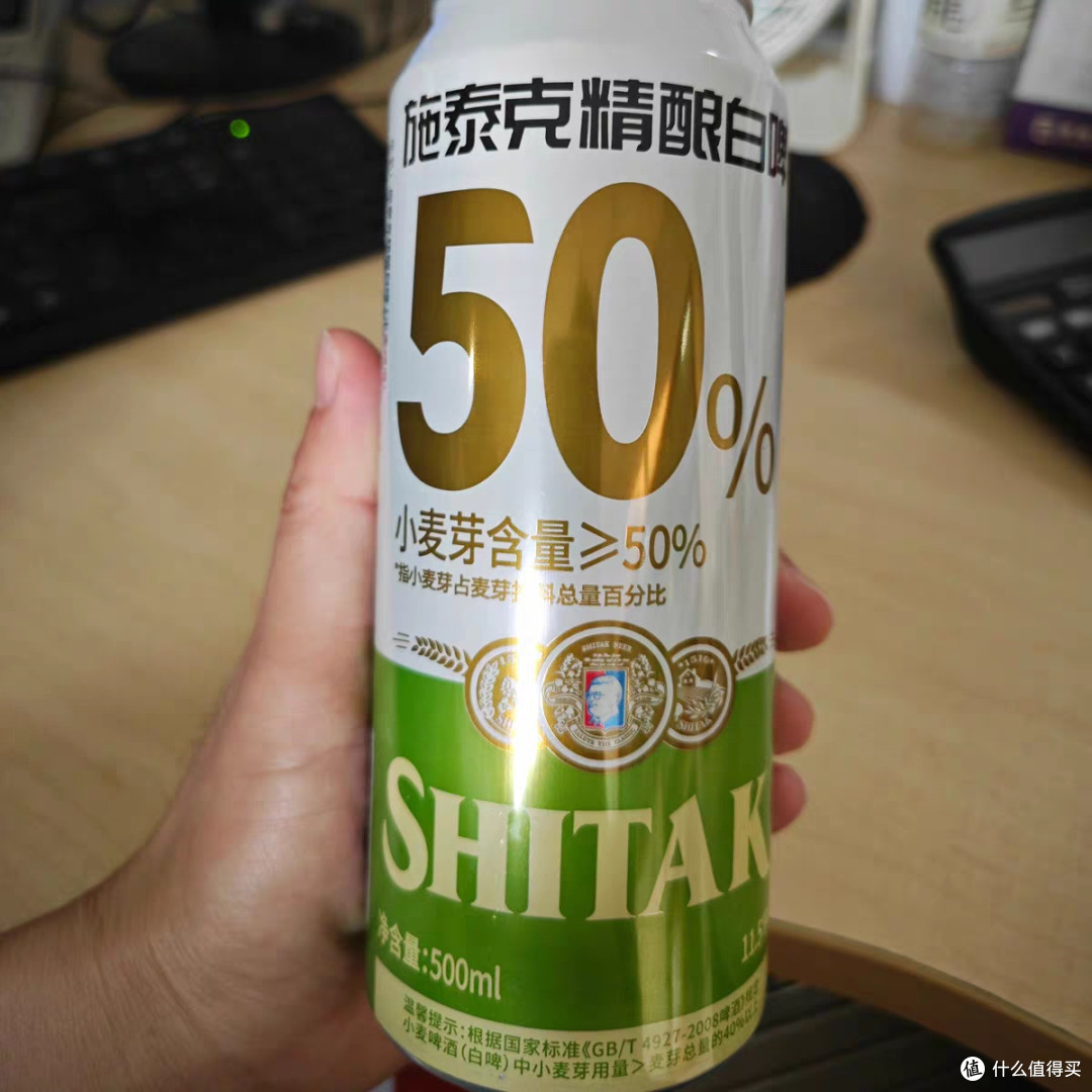 夏天怎么少的了一口冰啤酒