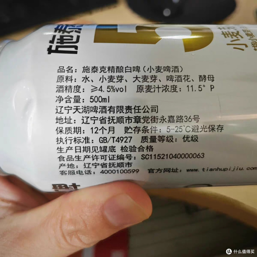 夏天怎么少的了一口冰啤酒