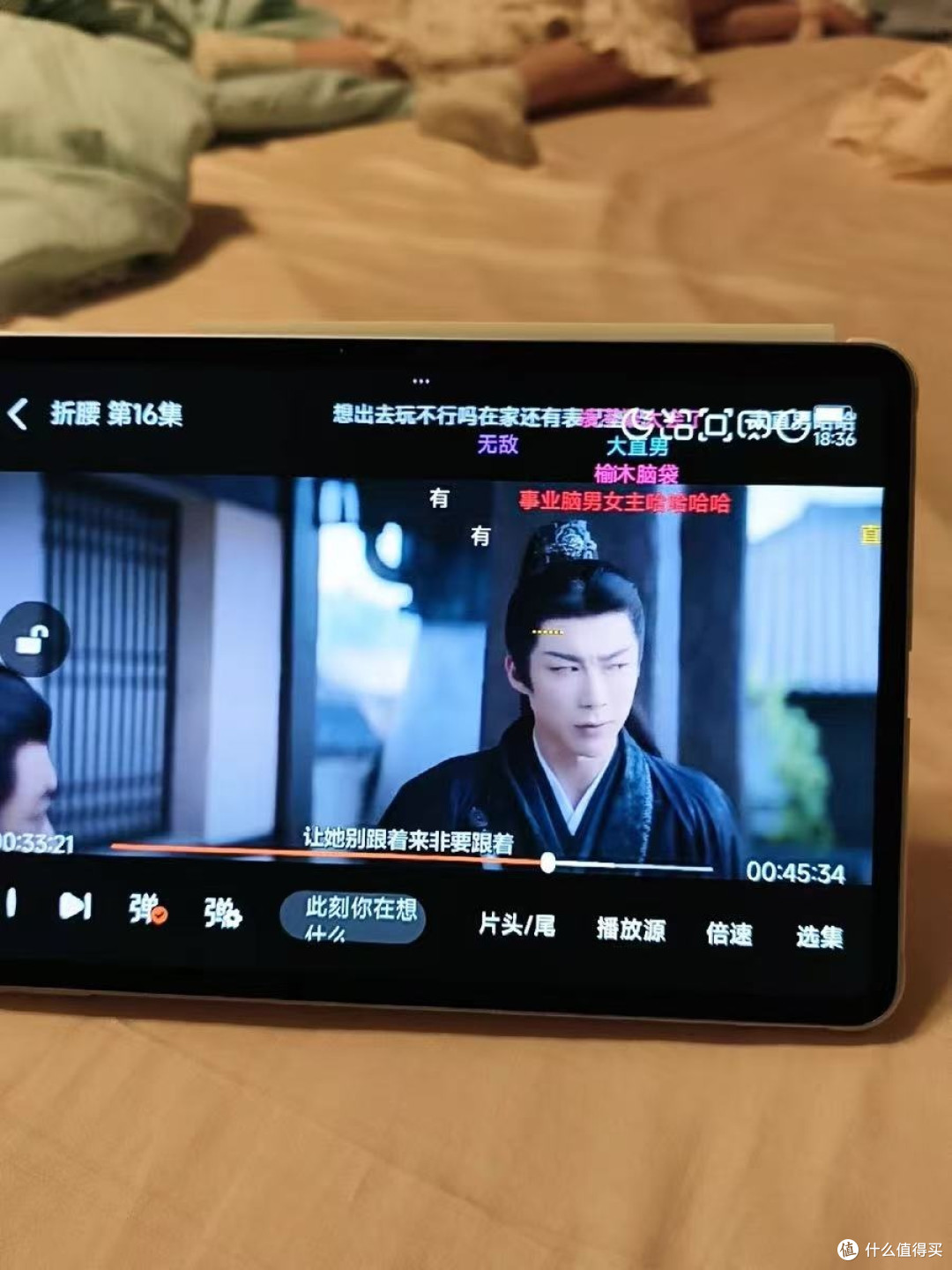 今年618我可算抢到宝了——小米平板7到手直接香到跺脚!