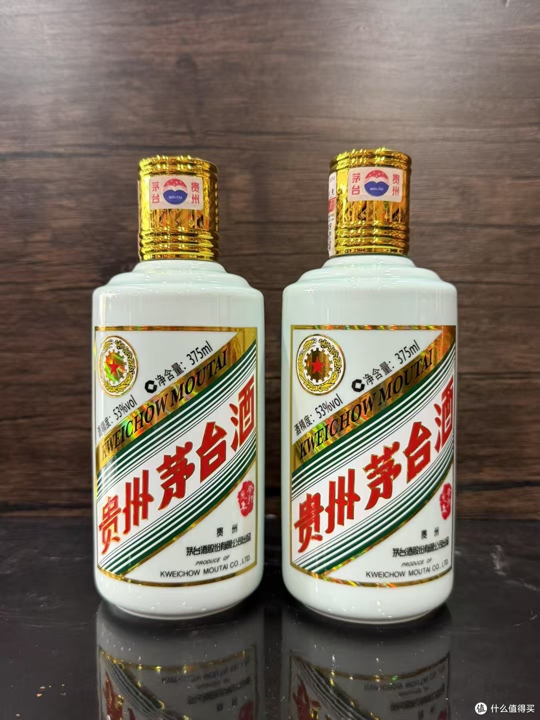 （76）貴州茅台酒 辛丑牛年 2021年 53% 500ml未開栓 MOUTAI 茅台辛丑牛年生肖纪念酒2021年53%vol 酱香型白酒500ml 单瓶装