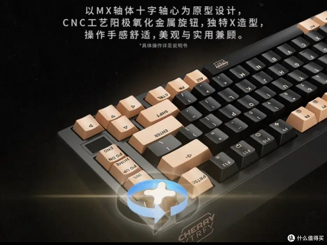 CHERRY樱桃PIXIU75键盘体验