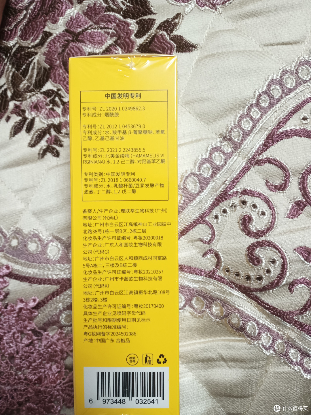 硫磺洗面奶:肌肤的“净化精灵”