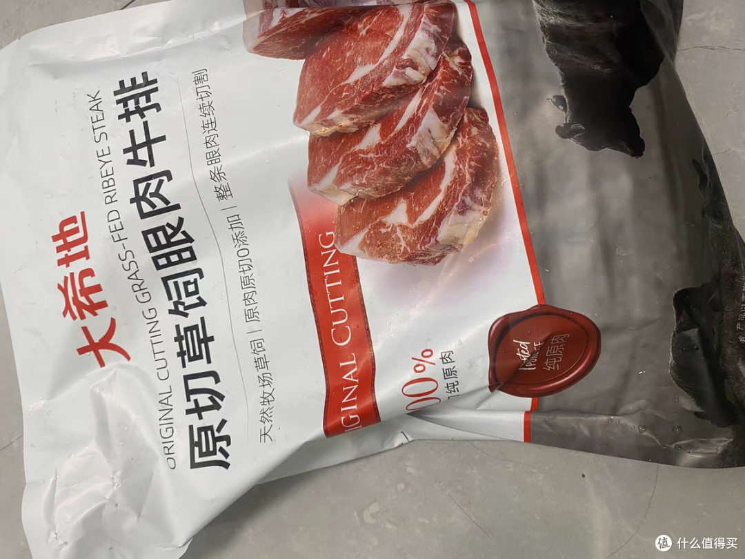大希地原切熟成牛排品质体验