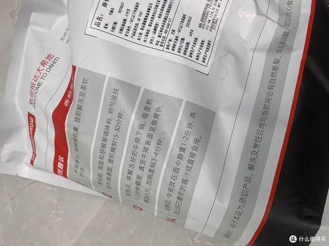 大希地原切熟成牛排品质体验