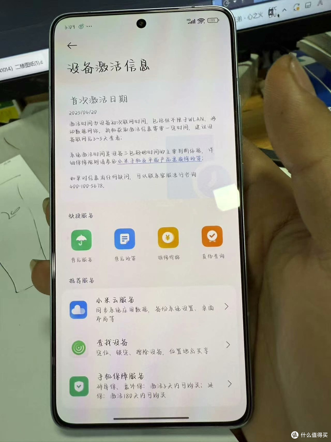 红米 K80:高颜值实力派,用过直呼真香!