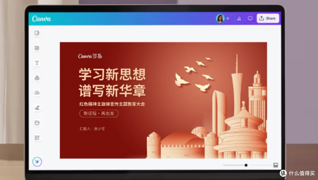 AI怎么写PPT?分享5款我经常使用的AI做PPT工具,功能丰富