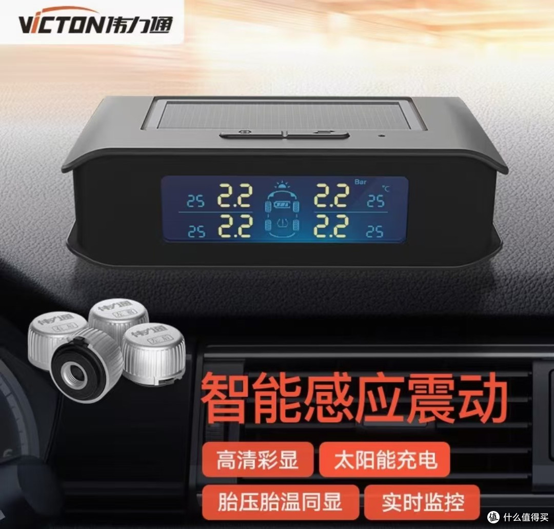 618汽车用品选购指南